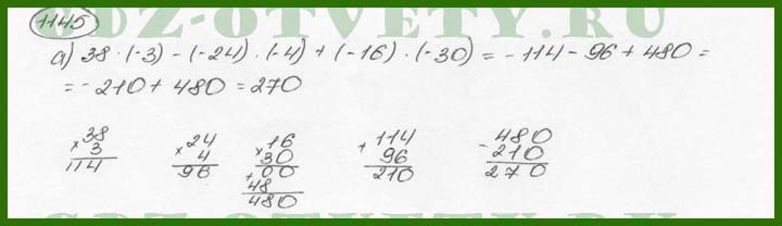 Математика шестой класс номер 1152. Математика 6 класс номер 1145. Виленкин 6 класс 1145. Математике 6 класс Виленкин номер 1145. Математика 6 класс номер 1145 по действиям.