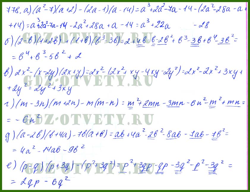 Матем 7 класс номер 7. Алгебра 7 класс Макарычев номер 778. Алгебра 7 класс Макарычев 778. Гдз по алгебре 7 класс номер 778. Гдз по алгебре 7 класс Макарычев номер 778.