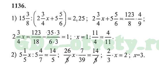 5.87 математика 5