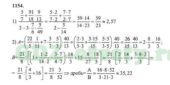 Петерсон 5 класс учебник математики решебник. Математика 5 класс 1154. Математика 5 класс 2 часть номер 1154. Математика Петерсон 5 класс номер 390.