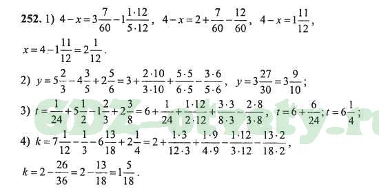 Решение по математике 5 класс 1. Математика 5 класс 1 часть номер 252. Математика 5 класс страница 66 номер 252. Математика математика 5 класс страница номер 252. Математика 5 класс 1 часть стр 66 номер 252.