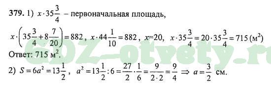 379 математика 4 класс 1. Номер 379 по математике 5 класс. Матем стр 83 номер 379. ДЗ по МАТЕМАТИКЕСТР 83 номер 379 4класс. Матем 4 класс стр 83 номер 379.