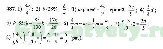 Решение Номера По Фото