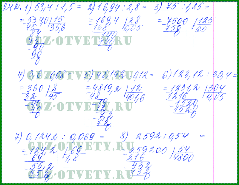 Решение номера. Математика 5 класс номер 242. Математика дидактические материалы страница 32 номер 242.